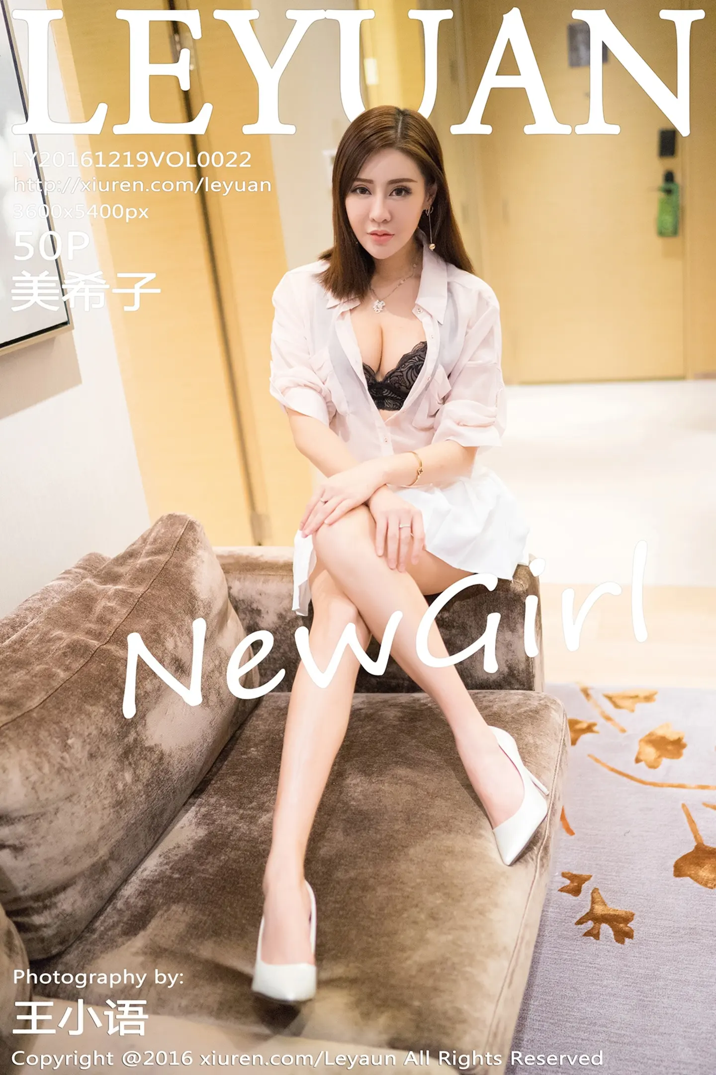 [LeYuan星乐园]Vol.022_新人嫩模美希子居家白衬衣白短裙秀黑色内衣性感写真50P-秀人网 - XiuRen.Xyz